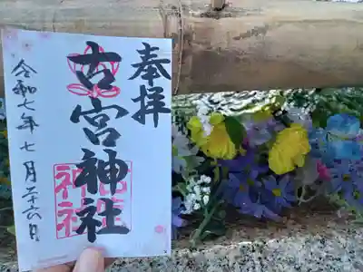 大阪メトロ花御朱印巡り御朱印