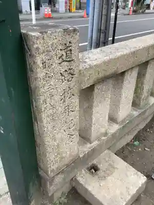 椿神明社のその他建物