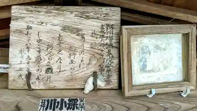 威光院(千葉県)