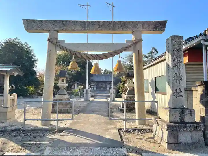 熊野神社(三重県)