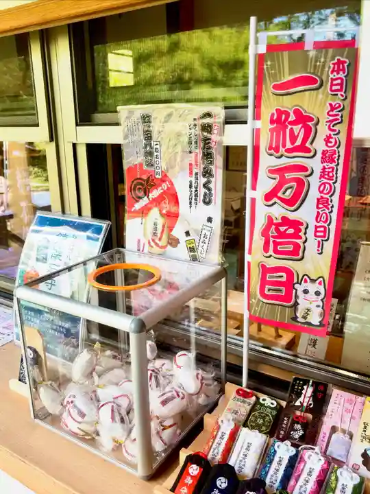 蚊里田八幡宮(長野県)