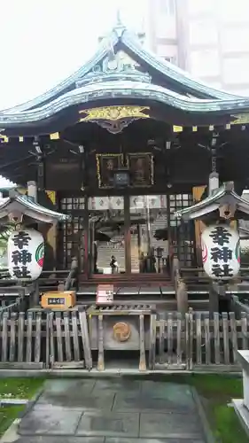 幸稲荷神社の本殿・本堂