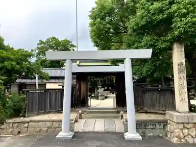 神館神社(三重県)