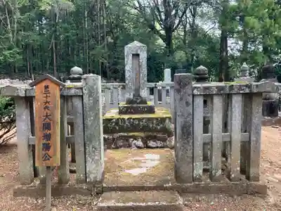 大雄寺(栃木県)