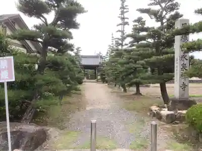 永泉寺のその他建物