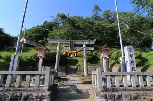 長屋神社の鳥居