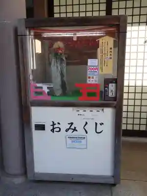 湯島天満宮のおみくじ