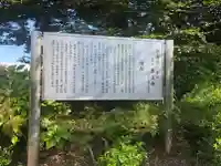 本立寺(静岡県)