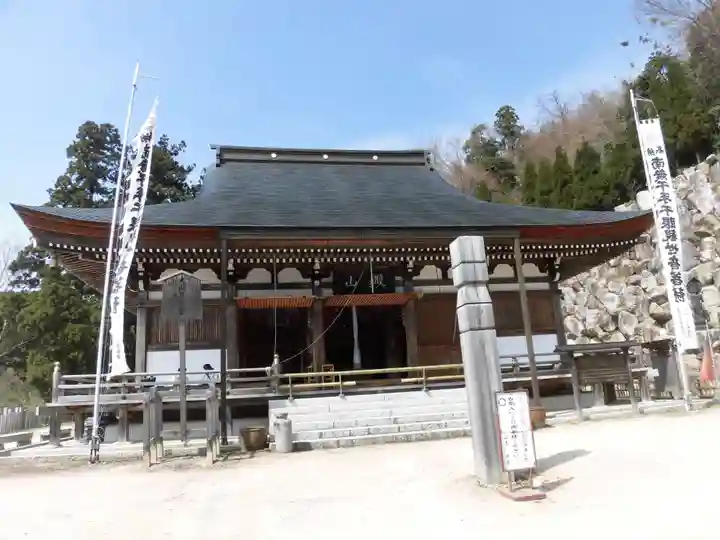 観音正寺の本殿・本堂