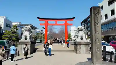 鶴岡八幡宮の鳥居