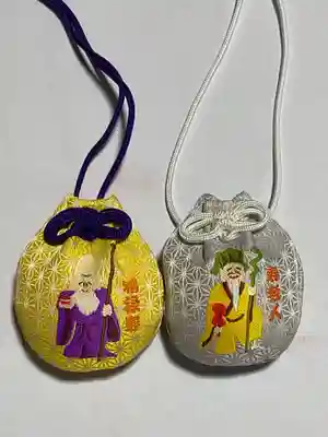 大覚寺のお守り