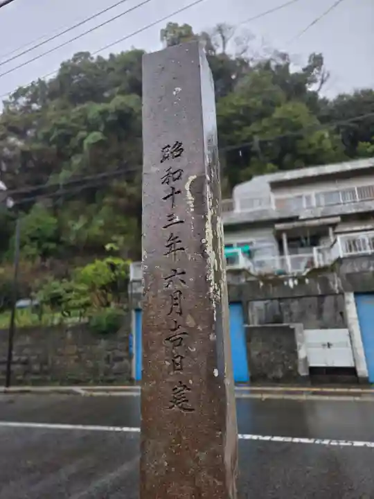 八坂神社(鹿児島県)