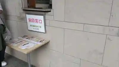 修禅寺(静岡県)