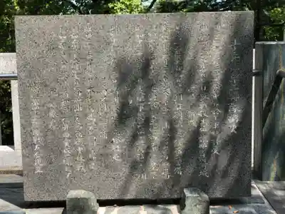 徳島県護國神社のその他建物