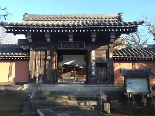 蓮光寺(静岡県)