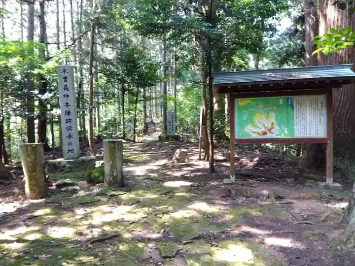 大塩八幡宮(福井県)