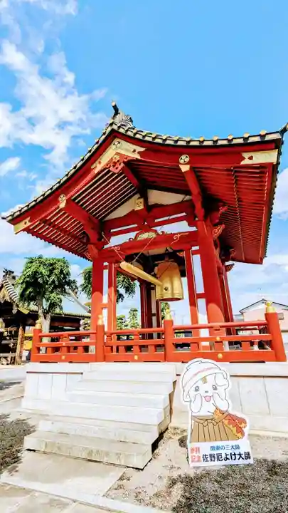 惣宗寺のその他建物