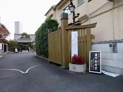 瑞光寺のその他建物
