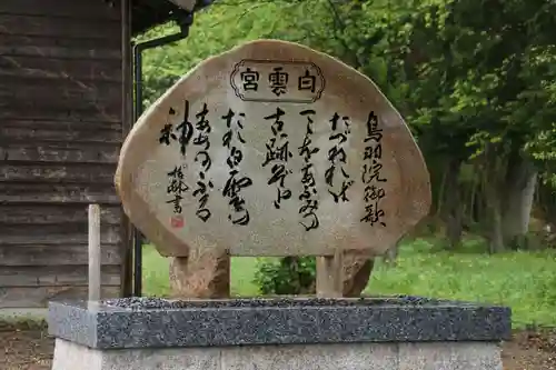 大國主神社の芸術