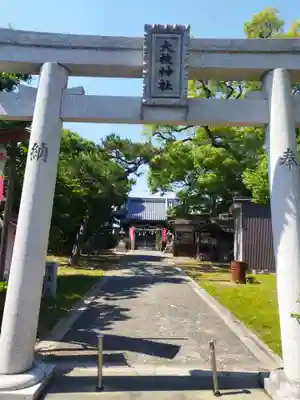 大枝神社(大阪府)