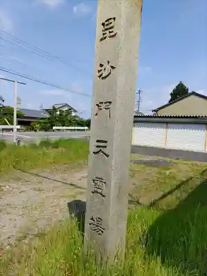 慈眼寺のその他建物
