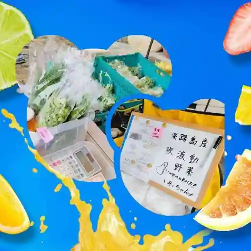 遠照山 光明寺（尼崎大仏）(兵庫県)