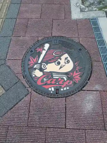 廣島護國神社(広島県)