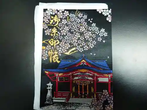 居木神社の御朱印帳