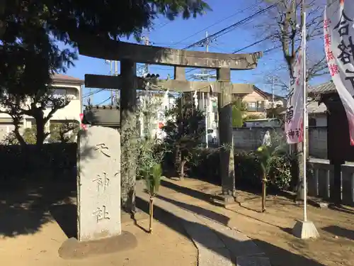 駒形神社の末社・摂社