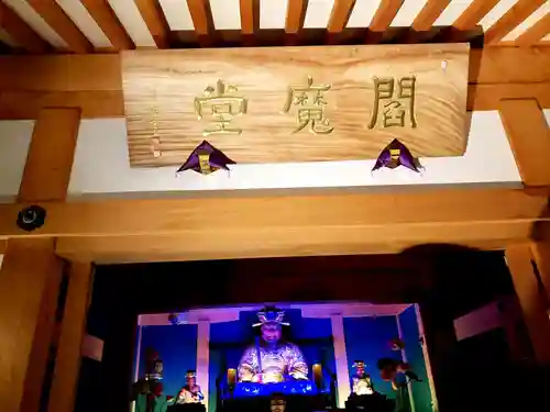 海元寺のその他建物