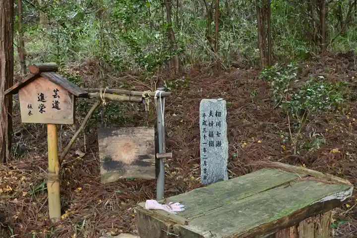 荒立神社(宮崎県)