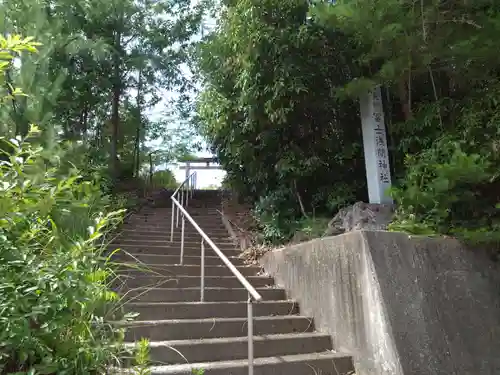 深見郷　富士浅間神社(愛知県)