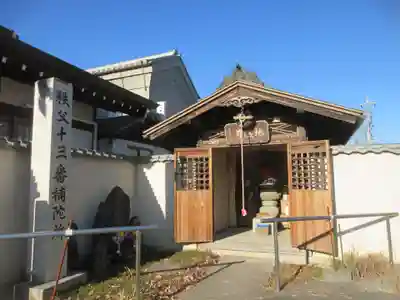 秩父札所十三番 慈眼寺(埼玉県)