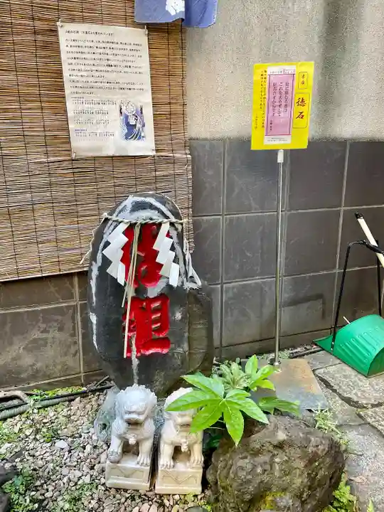 末廣神社(東京都)