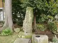 秋葉社のその他建物