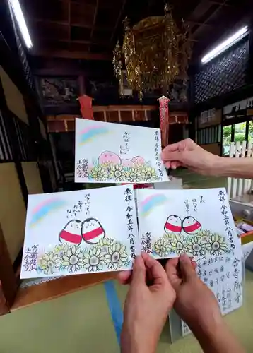 上合寺(福島県)