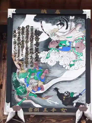 観音寺の芸術