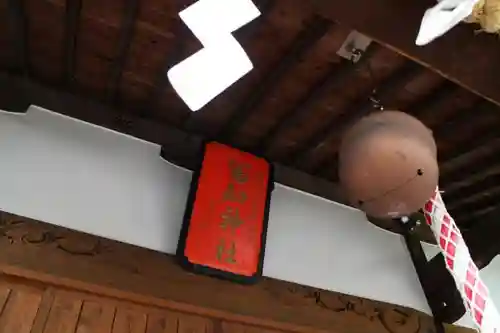 冨知神社の本殿・本堂