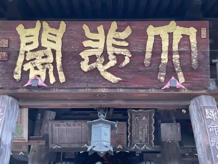 長谷寺(神奈川県)