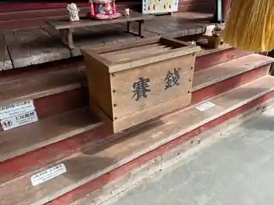 聖神社(埼玉県)