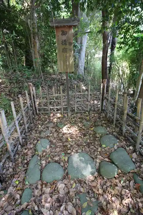 鎌倉宮のその他建物