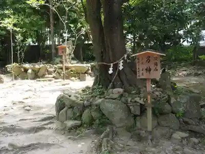 御坂神社(兵庫県)