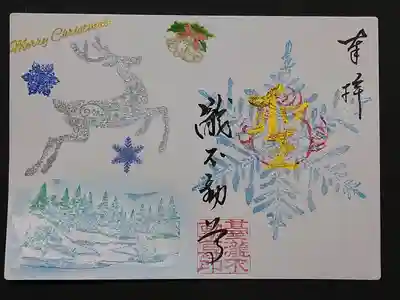 クリスマスの見開きの御朱印です。