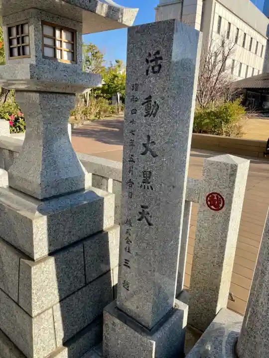 三囲神社(三圍神社)日本橋摂社の{uncategorized: "未分類", other: "その他", undefined: "問題あり", building: "その他建物", grave: "お墓", sacred_gate: "鳥居", guardian: "狛犬", statue: "像", buddha: "仏像", history: "歴史", nature: "自然", garden: "庭園", animal: "動物", pagoda: "塔", temizu: "手水舎", mountain_gate: "山門・神門", sanctuary: "本殿・本堂", subordinate: "末社・摂社", art: "芸術", scenery: "景色", jizo: "地蔵", ema: "絵馬", goshuin: "御朱印", omikuji: "おみくじ", items: "授与品その他", amulet: "お守り", goshuincho: "御朱印帳", eats: "食事", festival: "お祭り", votive_dance: "神楽", shichigosan: "七五三参", wedding: "結婚式", experience: "体験その他", initially: "初詣", around: "周辺", anti_infection: "感染症対策"}