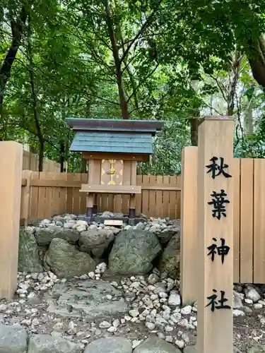 船江上社(三重県)