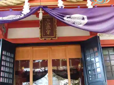 芝東照宮の本殿・本堂