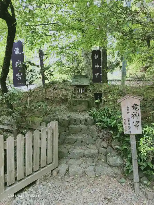 唐澤山神社の末社・摂社