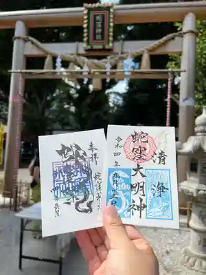 蛇窪神社のその他建物