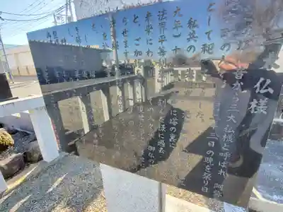 化粧薬師のその他建物