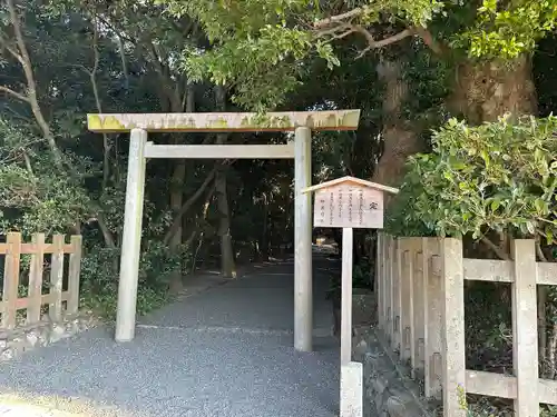 御塩殿神社(皇大神宮所管社)(三重県)